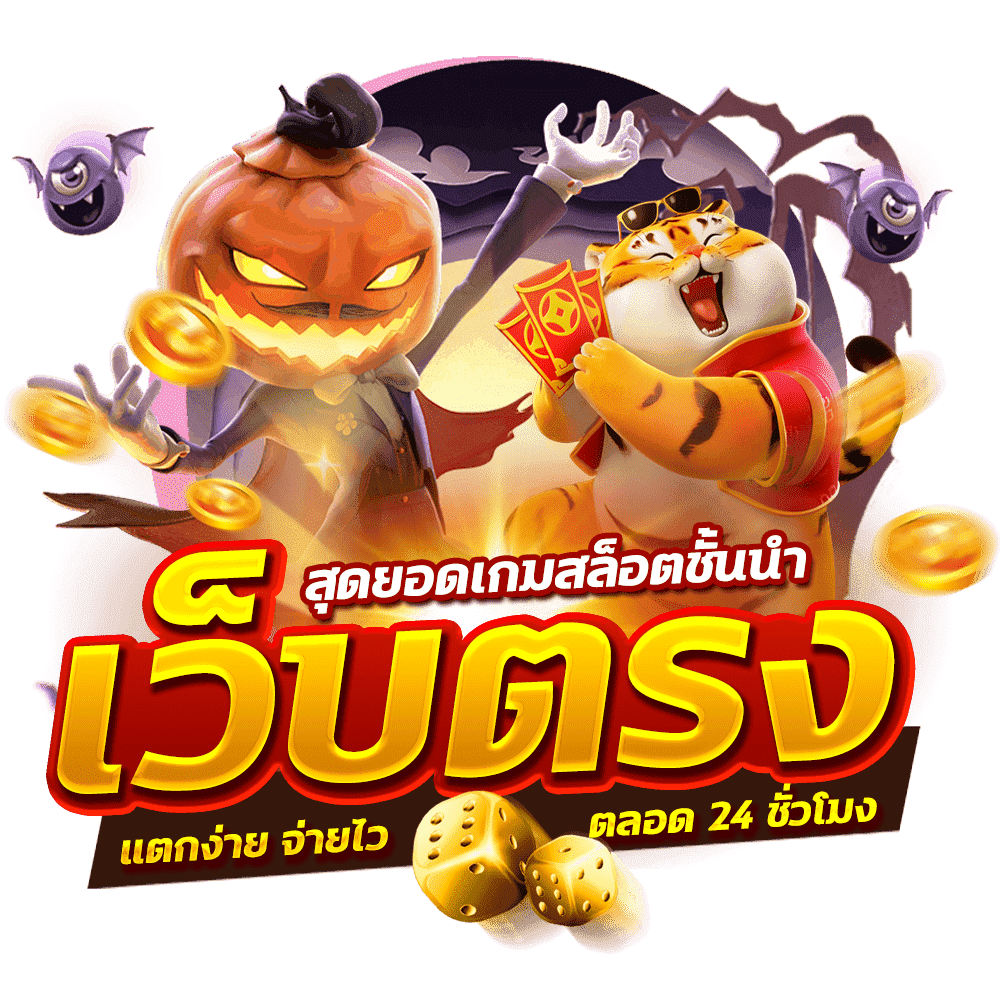 bethup999 ทางเลือกใหม่แห่งการเดิมพันออนไลน์